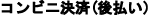 �R���r�j����(�㕥���j