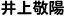 �����Җ�