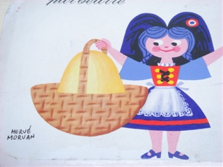 �����o���r�X�P�b�g�� L'ALSACIENNE GRILL'OR