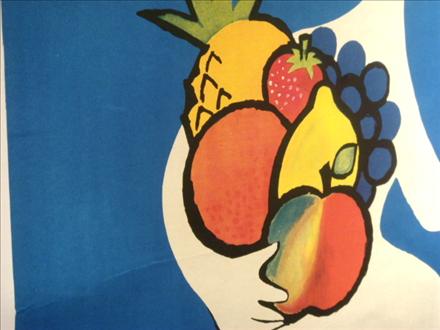 ルフォール・オプノ GITANESジタン