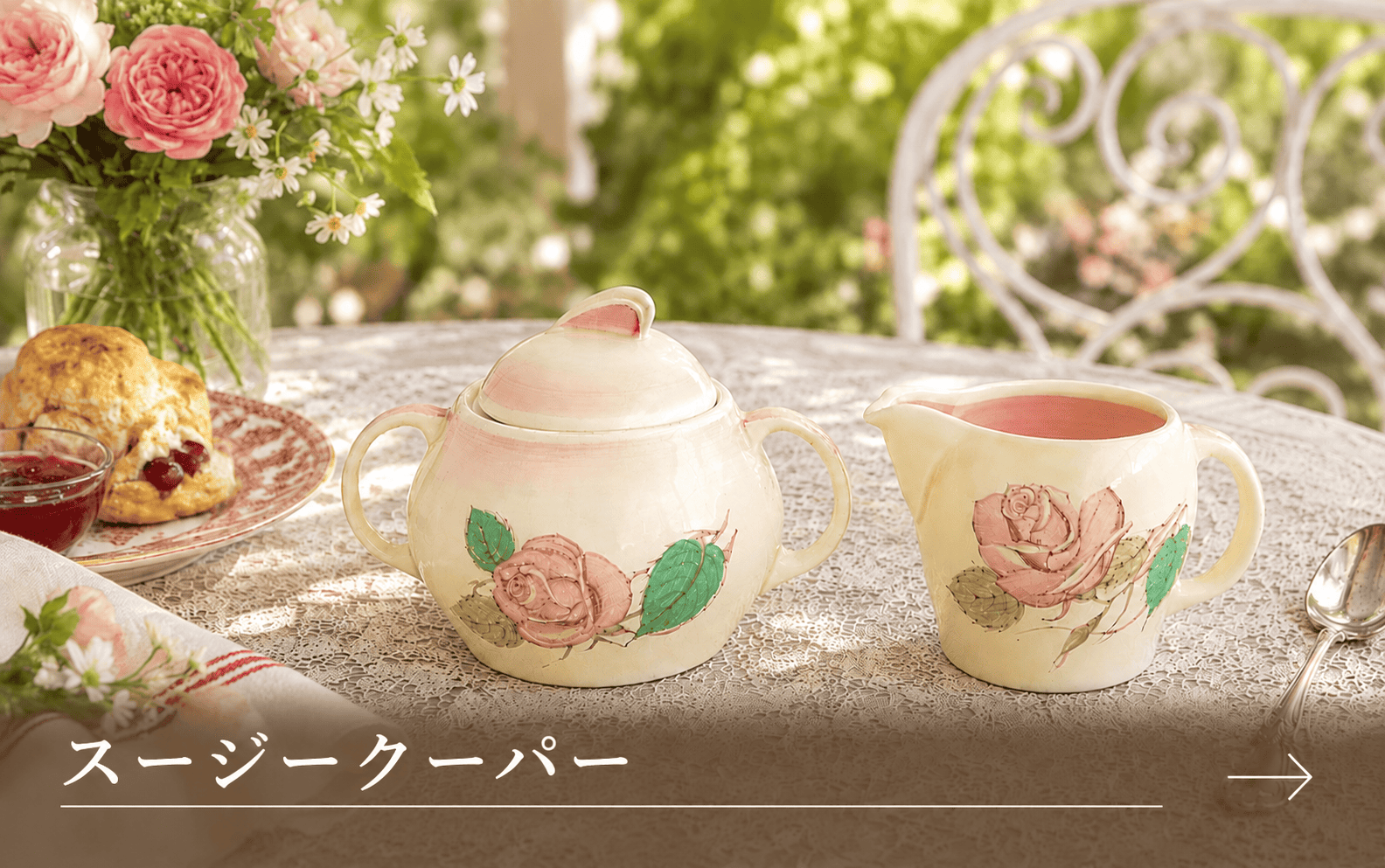 スージークーパー