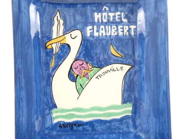 サヴィニャック灰皿 HOTEL FLAUBERT