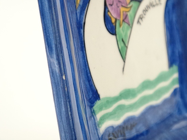 サヴィニャック灰皿 HOTEL FLAUBERT